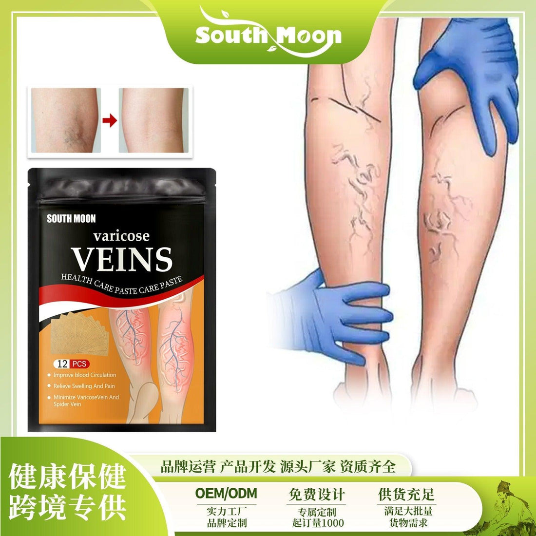 Instant Varicose Veins Relieve Patch - Calmady